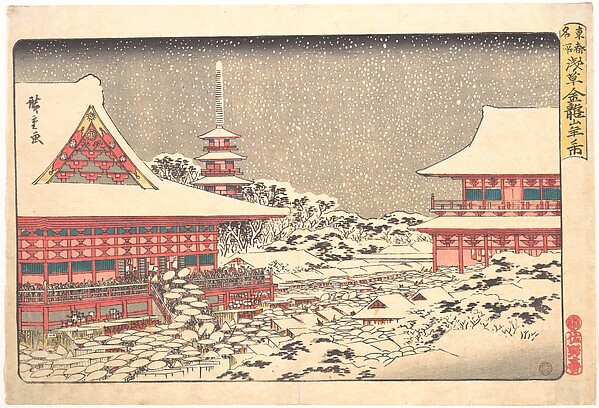 Year End Fair at Kinryuzan Temple