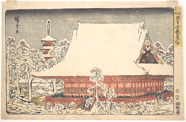 Asakusa Kinryusan Toshi no Ichi