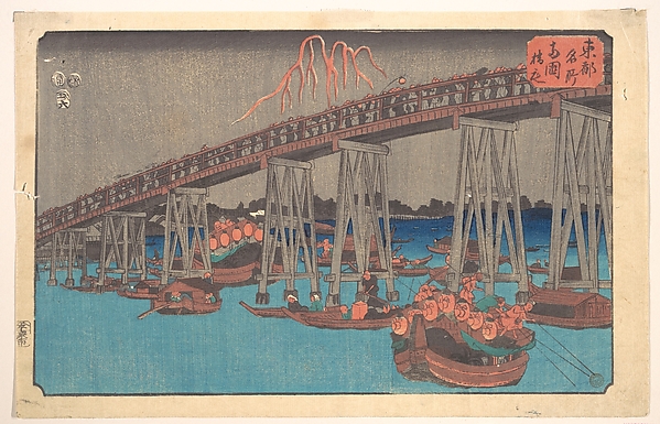 Ryogoku Hanabi