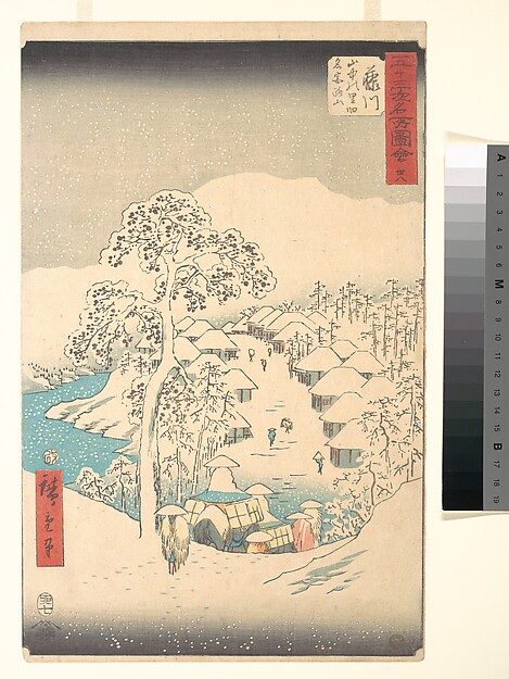 Fujikawa; Sanchu Yamanaka no Sato Miyajiyama
