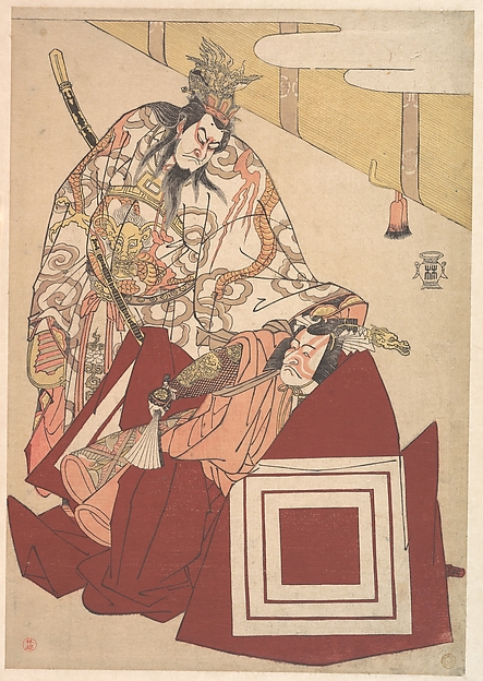 Ichikawa Danjuro V in a Shibaraku Performance from the Play Mutsu no Hana no kata age