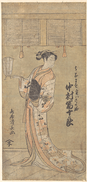 The Actor Nakamura Tomijuro in the Role of Sayohime Disguised as Hanamasu