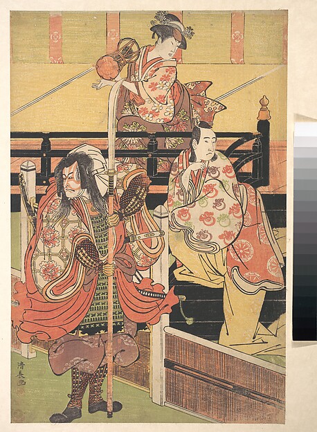 On a Balcony a Woman is Seated Playing a Tsuzumi, below a Man in Daimyo Costume is Seated upon a Black Lacquer Box
