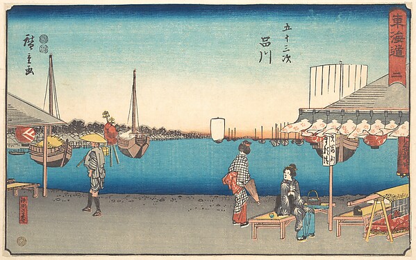 Shinagawa
