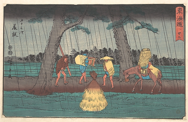 Fujieda