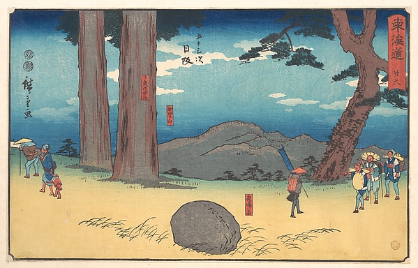 Nissaka