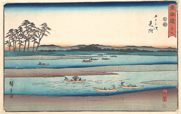 Mitsuke