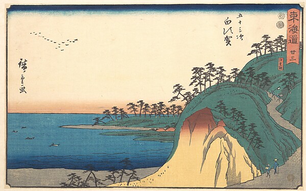 Shirasuke