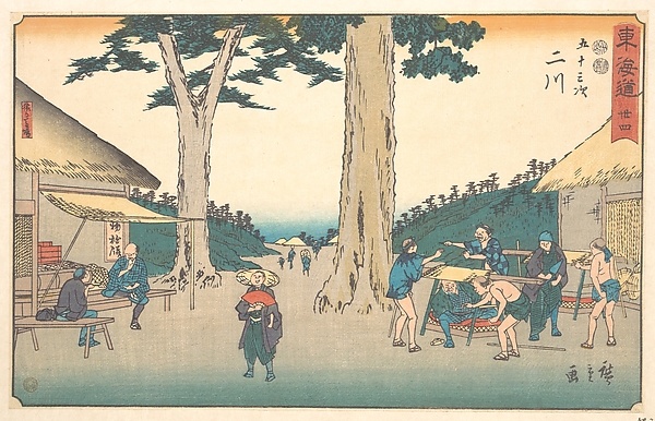 Futagawa