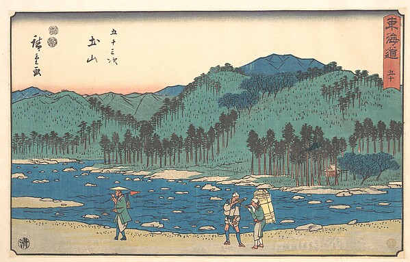 Tsuchiyama