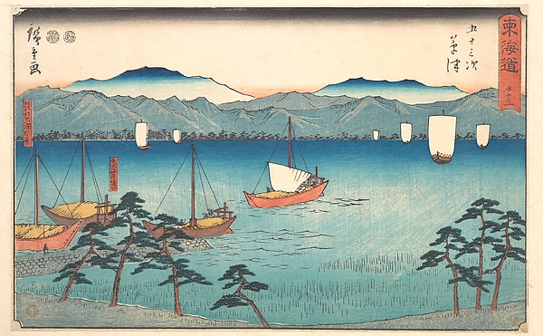 Kusatsu