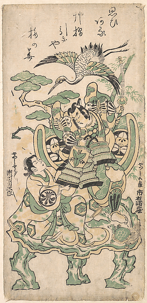 Ichimura Manzo as Yatsushi Goro and Segawa Kikujiro as Yatsushi Shosho