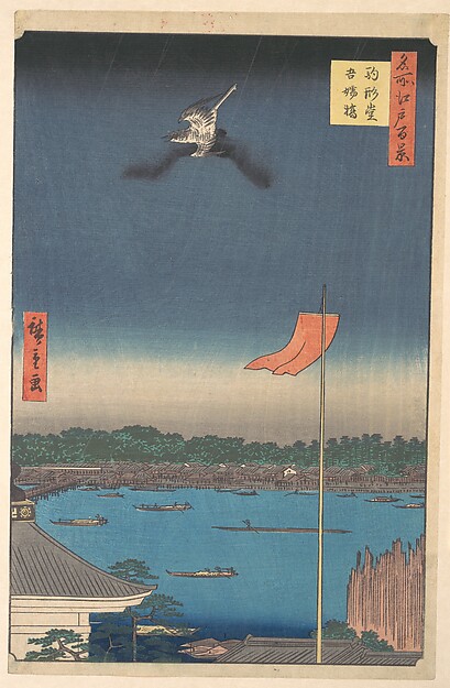 “Azuma Bridge from Komagatadō Temple,” from the series One Hundred Famous Views of Edo (Meisho Edo hyakkei, Komagatadō Azumabashi)