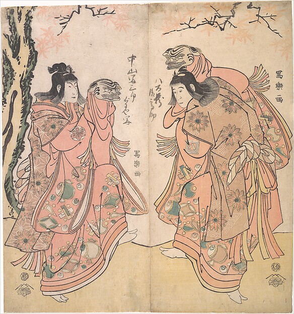 Ichikawa Yaozō III (R) and Nakayama Tomisaburō I (L) as Two Kamuro Performing a Lion Dance