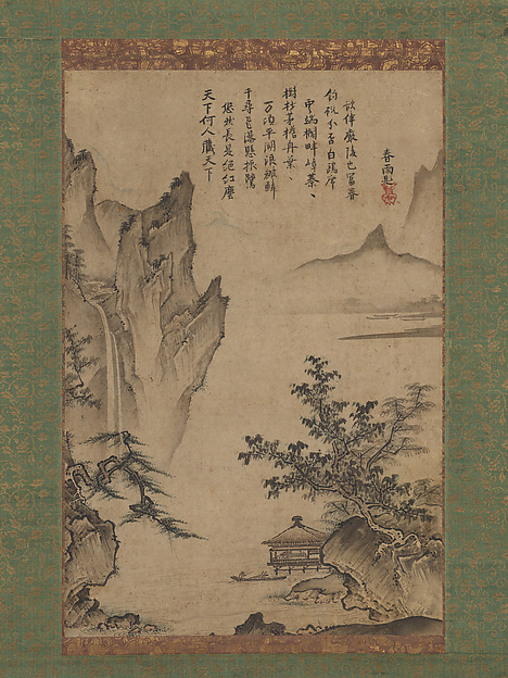 Landscape with Pavilion