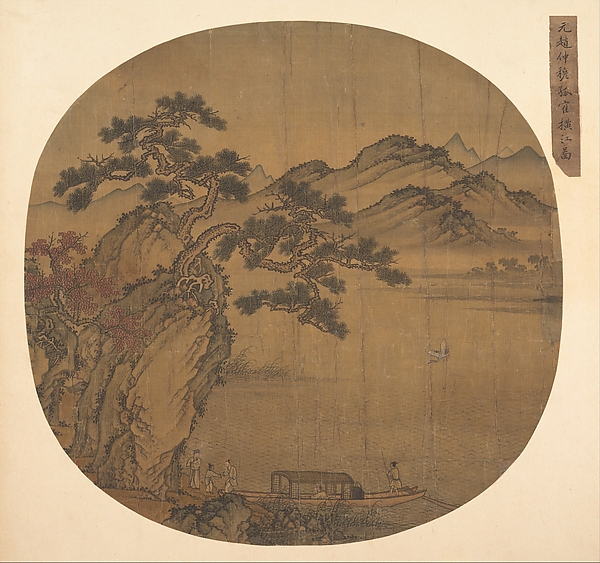 Illustration of Su Shi’s “Second Rhapsody on Red Cliff”
