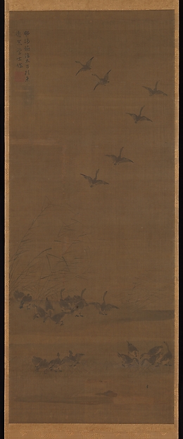 Reeds and Geese