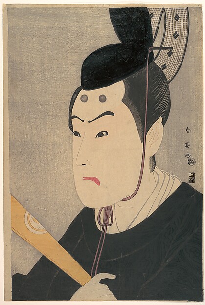 Bando Hikosaburo III as Sugawara no Michizane, from the Kabuki play, "Sugawara's Secrets of Calligraphy" (Sugawara Denju Tenarai Kagami)