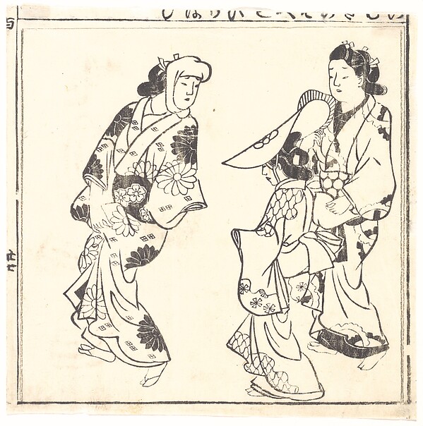 Leaf from One Hundred Japanese Women