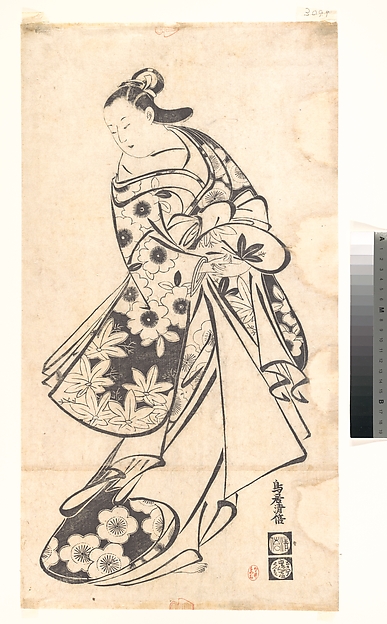 Courtesan