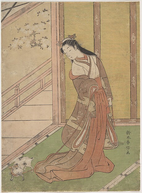 Onna San no Miya (the Third Princess)