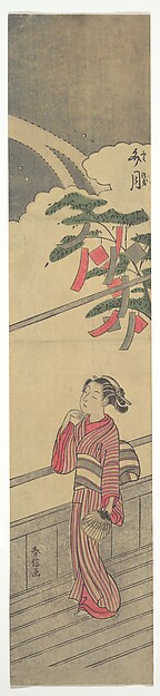 The Seventh Month (Fumizuki)