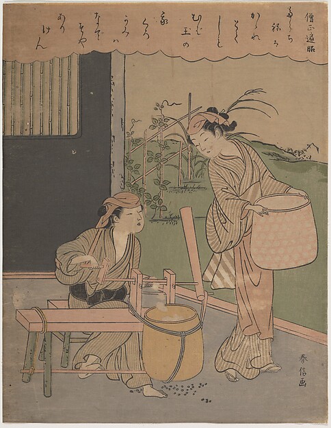 Poem by Henjō Sojō
