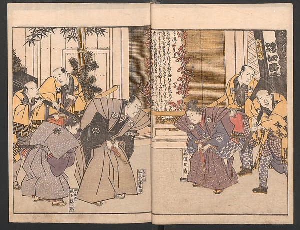 Amusements of Kabuki Actors of the “Third Floor” [Dressing Room] (Yakusha sangaikyō), by Shikitei Sanba 俳優三階興