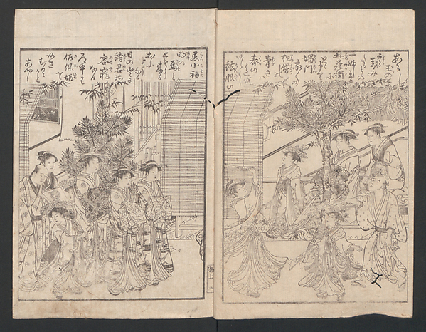 Watchtower Hill (Ehon monomigaoka) 絵本物見岡