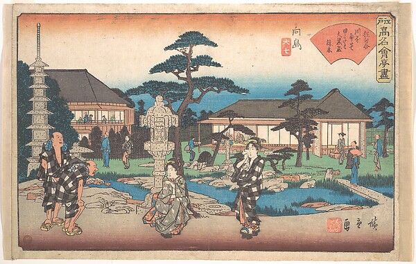 The Daikokuya at Mukojima