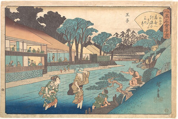 The Ōgiya at Ōji