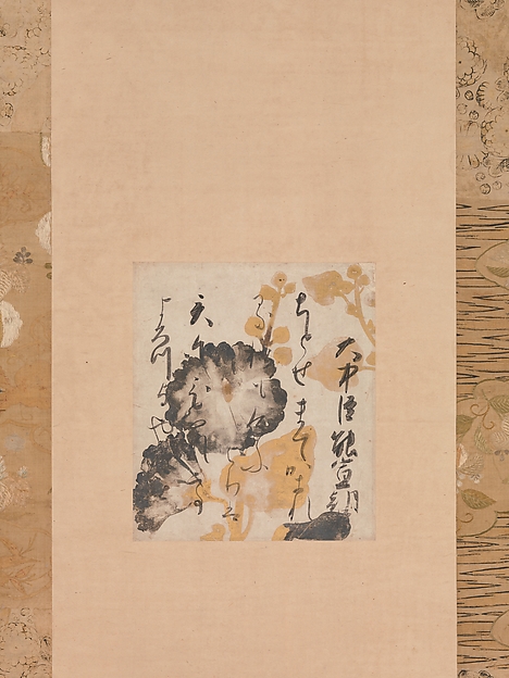 Poem by Onakatomi Yoshinobu with Underpainting of Hollyhocks