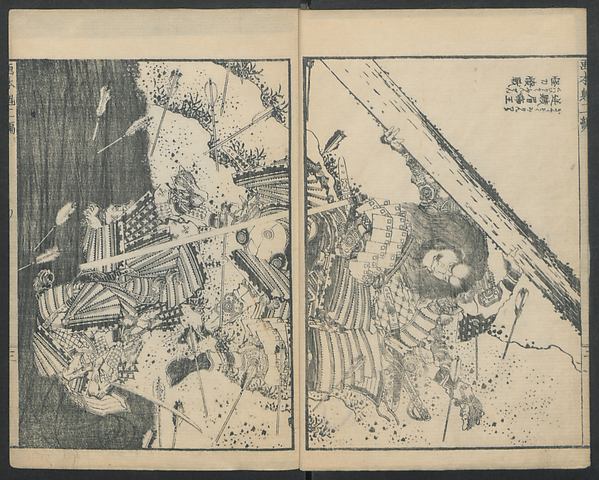 A Picture Book of Japanese Warriors (Ehon Musashi Abumi) 絵本武蔵鐙