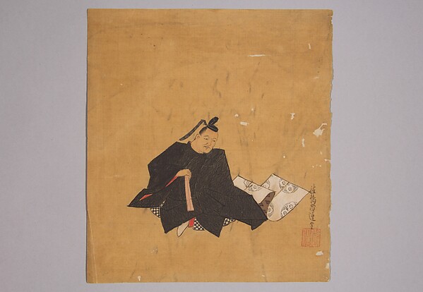 Immortal Poet
