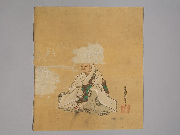 Immortal Poet
