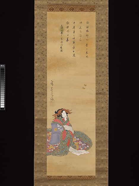 Geisha Seated