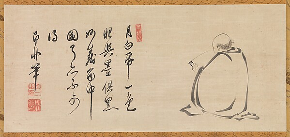 Reading a Sutra by Moonlight