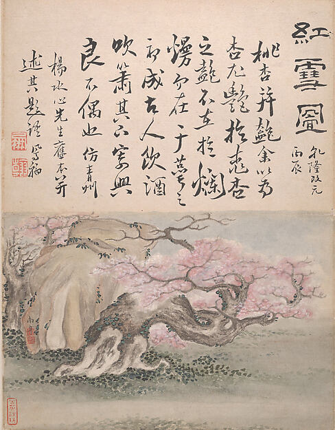 山水図と書