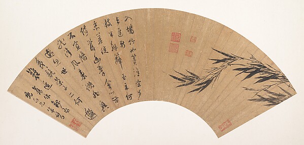 竹と詩