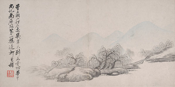 山水