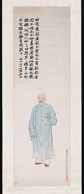趙之謙の肖像