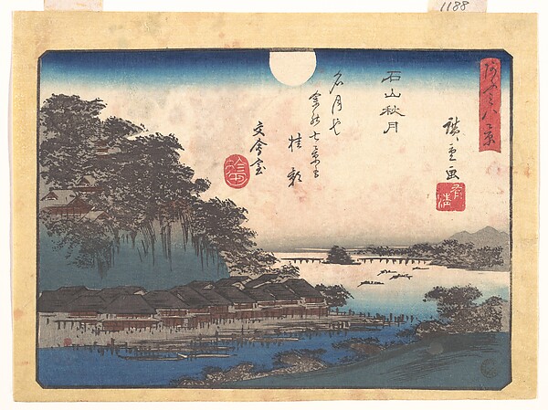 石山秋月（近江八景より）