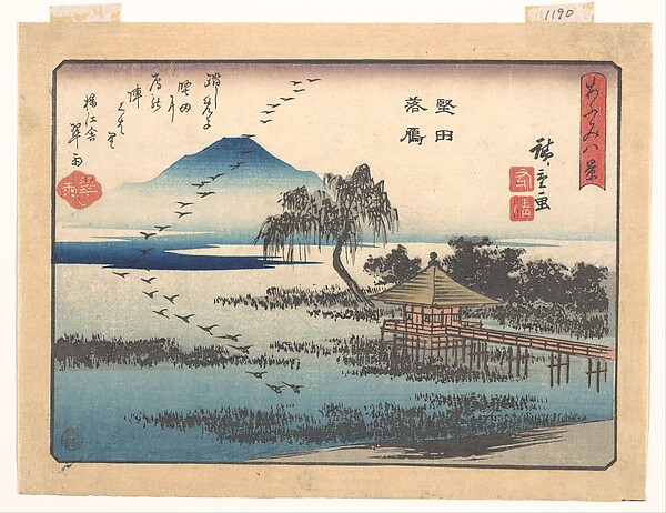 堅田落雁（近江八景より）