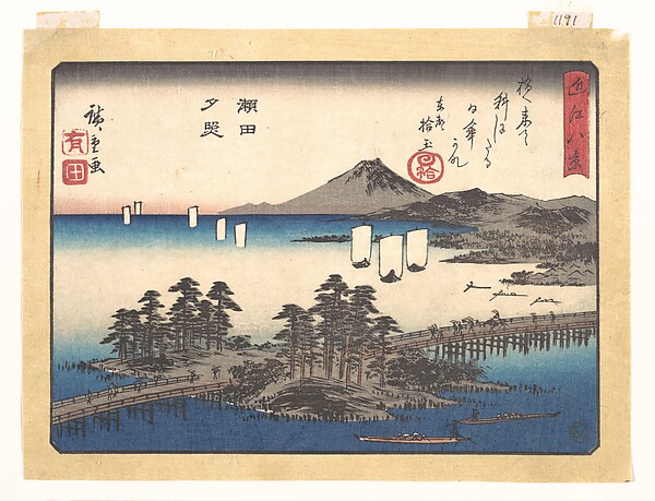 瀬田夕照（近江八景より）