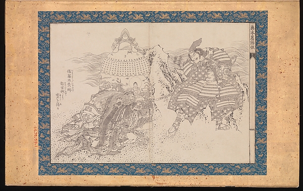 絵本葛飾振
