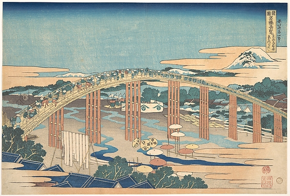 東海道岡崎矢矧の橋（諸国名橋奇覧より）