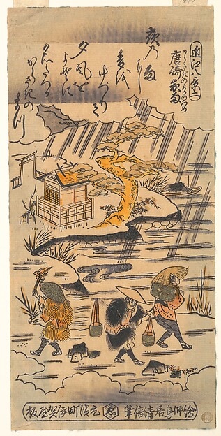 唐崎の夜雨