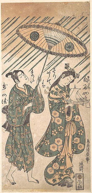 中村富十郎の小野小町と佐野川市松の供女