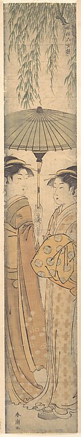 傘の下の美人
