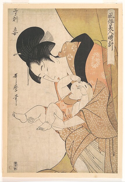 子の刻　妾（風俗美人時計より）